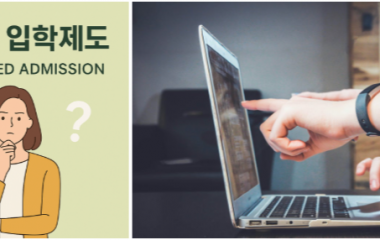 무전공 홈피용 1.png