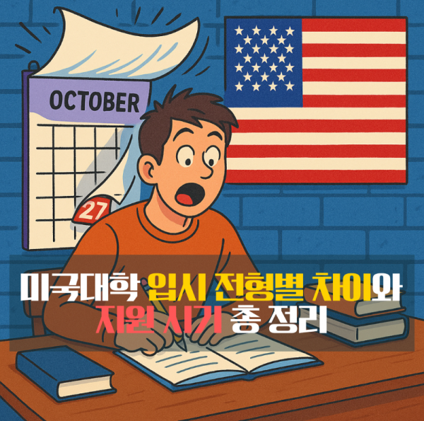 지원시기.png